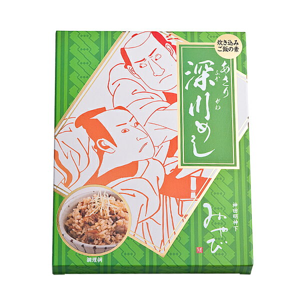 ※ただいまご案内している当商品の賞味期限は「目安」となります。現在在庫都合により、「目安」から日数経過している商品が発送される場合もございます。予めご了承ください。 神田明神名物　炊込みご飯の素　あさり深川めし あさりの旨味がしみ込んだ、絶品深川めし。 「神田明神下みやび」人気のお弁当「深川御膳」のご飯を、ご家庭でも簡単にお作りいただけます。 内容量 180g 賞味期限 お客さま到着より約1年 保存方法 常温 特定原材料等 小麦、大豆 箱の大きさ 18×14×2cm 配送方法 常温便 包装 なし メーカー袋 なし 日常の贈り物 お土産 手土産 御土産 御見舞 退院祝い 全快祝い 快気祝い 内祝い 御挨拶 ごあいさつ 引越しご挨拶 引っ越し お宮参り御祝 志 進物 季節のご挨拶 御正月 お正月 お歳暮 お年賀 御中元 御歳暮 御年賀 御年始 母の日 父の日 初盆 お盆 御中元 お中元 お彼岸 暑中見舞い 暑中御見舞 暑中お見舞い 残暑お見舞い 残暑御見舞 残暑見舞い 敬老の日 寒中お見舞 クリスマス クリスマスプレゼント お返し 御礼 お礼 謝礼 御返し お返し 御見舞御礼 結婚式 お祝い 七五三 初節句 成人式 出産 入学式 お宮参り ギフト ゴールデンウィーク GW 帰省土産 バレンタインデー バレンタインデイ ホワイトデー ホワイトデイ お花見 ひな祭り こどもの日 スイーツ スィーツ スウィーツ ギフト プレゼント内祝い 誕生日プレゼント 出産祝い 結婚祝い 出産内祝い 結婚内祝い 母の日 父の日 ハロウィン クリスマス バレンタインデー ホワイトデー 挨拶 お礼 母の日ギフト 父の日ギフト 敬老の日ギフト お中元ギフト お歳暮ギフト お年賀ギフト 御礼 御祝 お誕生日プレゼント プチギフト 還暦祝い 志 御供 御仏前 香典返し 祝事 合格祝い 成人式 卒業祝い 入学祝い 小学校 中学校 高校 大学 就職祝い 社会人 幼稚園 入園 金婚式 銀婚式 ご結婚 結婚式 引き出物 引出物 ご出産 出産内祝い 新築 御誕生日 バースデー バースディ バースディー 七五三 初節句 昇進 昇格 就任 長寿のお祝い 還暦 華甲 古希 喜寿 傘寿 米寿 卒寿 白寿 百寿 紀寿 茶寿 不枠 皇寿 川寿 大還暦 昔寿 賀寿 寿 寿福 弔事 御供 お供え物 粗供養 御仏前 御佛前 御霊前 香典返し 法要 仏事 法事 法事引き出物 法事引出物 年回忌法要 その他 開店 開業 周年記念 来客 お茶請け 異動 転勤 定年退職 退職 挨拶回り 転職 お餞別 贈答品 粗品 粗菓 菓子折り 寸志 新歓 歓迎 送迎 新年会 忘年会 二次会 記念品 景品 お取り寄せ お取り寄せグルメ こんな方へプレゼント お父さん お母さん 兄弟 姉妹 子供 おばあちゃん おじいちゃん 奥さん 嫁 彼女 旦那 祖母 祖父 母親 父親 友達 両親 妻 夫 産休 彼氏 先生 職場 先輩 後輩 同僚 男性 女性 10代 20代 30代 40代 50代 60代 70代 上司 送別 新婚 義母 義理母 義父 義理父 高齢者