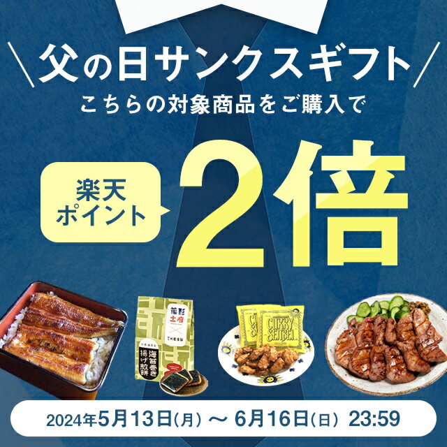 【メーカー直送】【常温商品】味の浜藤うなぎ蒲焼 国内産80g（たれ・山椒付）東京 お土産 みやげ うなぎ 国産 おつまみ 肴 おかず グルメ お中元 御中元 お歳暮 御歳暮 内祝い 丑の日 土用丑の日 お取り寄せ ギフト プレゼント のし可 2