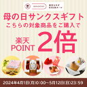 東京 お土産【メーカー直送】【浅草舟和】【冷蔵商品】浅草 舟和 芋ようかん5本詰×1箱 東京土産 東京みやげ 羊羹 和菓子 母の日 父の日 敬老の日 お中元 御中元 お歳暮 御歳暮 内祝い お取り寄せ ギフト プレゼント のし可 【沖縄・離島不可】 2