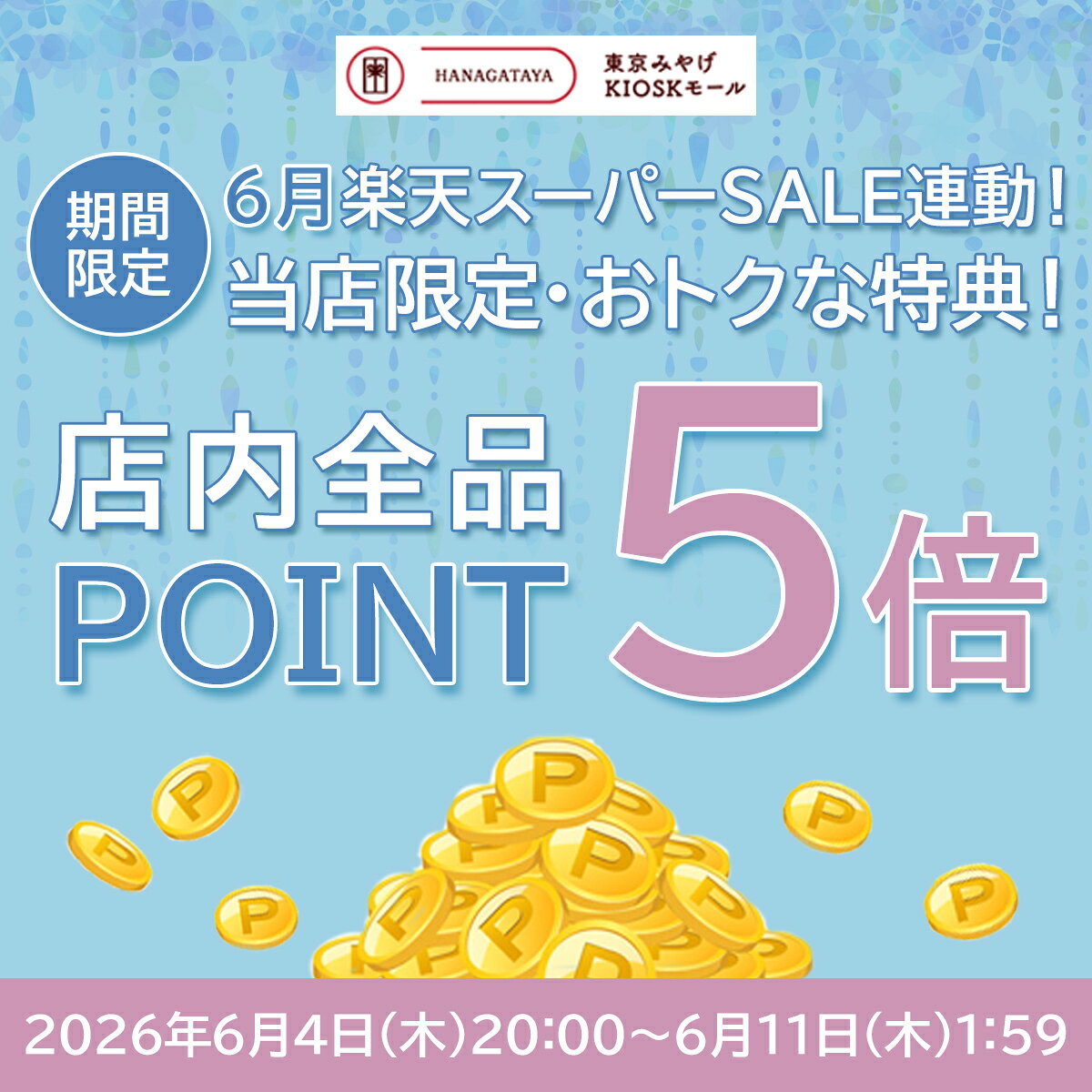 【仙台駅倉庫出荷】【冷凍商品】 中村家 三陸海宝漬350g 東北 お土産 みやげ 東北みやげ おつまみ 肴 グルメ おかず 海の幸 おとりよせ お取り寄せ 松前漬 お年賀 お中元 御中元 お歳暮 御歳暮 内祝い お取り寄せ ギフト プレゼント のし可 - Image 2