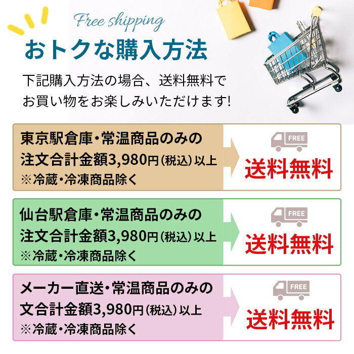 東京 お土産【東京駅倉庫出荷】【常温商品】東北コロンバン仙台のいちご焼きショコラ　12個入[おみやげ 東京土産 東京みやげ][お菓子 スイーツ][ お年賀 お中元 お歳暮] お取り寄せ ギフト プレゼント のし