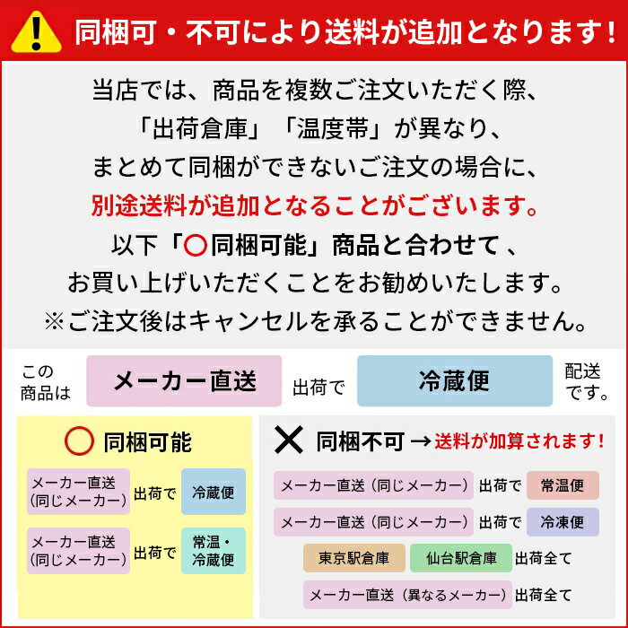 東京 お土産【メーカー直送】【浅草舟和】【冷蔵商品】浅草 舟和 あんこ玉（黒）9個入母の日 父の日 お中元 お歳暮 お取り寄せ ギフト プレゼント のし可 【沖縄・離島不可】 御中元