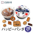 東京 お土産【メーカー直送】【泉屋東京店】【常温・冷蔵商品】泉屋東京店 ハッピーパンダ 28枚入東京みやげ 東京土産 スイーツ 洋菓子 焼菓子 スイーツ クッキ...