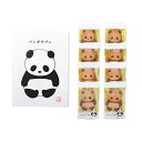 東京 お土産【東京駅倉庫出荷】【常温・冷蔵商品】カタヌキヤ パンダサブレ 8枚入東京みやげ お菓子 スイーツ パンダ 洋菓子 焼き菓子 クッキー ビスケット プチギフト お歳暮 御歳暮 お中元 御中元 内祝い ギフト プレゼントのし可