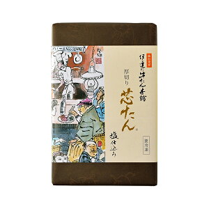 【仙台駅倉庫出荷】【冷凍商品】ES-2伊達の牛たん本舗厚切り芯たん塩仕込み120g×2[東北 お土産 みやげ 東北みやげ][牛たん おつまみ 肴 グルメ おとりよせ][ お年賀 お中元 お歳暮] お取り寄せ ギフト プレゼント のし可 父の日