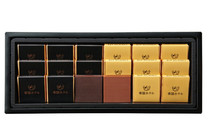 有名ブランドの高級チョコレート14選 プレゼントも自分用も 2ページ目 Macaroni