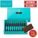 送料無料 東京 お土産東京カンパネラ ショコラ まとめ買いセット土産 東京みやげ 東京土産 お菓子 スイーツ ラングドシャ チョコクッキー お中元 お歳暮 内祝い お取り寄せ ギフト プレゼント お買得 のし不可