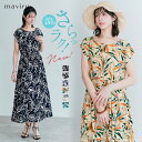 【OUTLET SALE】ワンピース《総柄フレンチスリーブロング丈ワンピース 全10柄 2サイズ》 レディース ロングワンピース マキシ 総柄 花柄 ボタニカル柄 リゾート リラックス フレンチスリーブ 半袖 ウエストゴム マタニティ 軽量 機能性 メール便可//7//