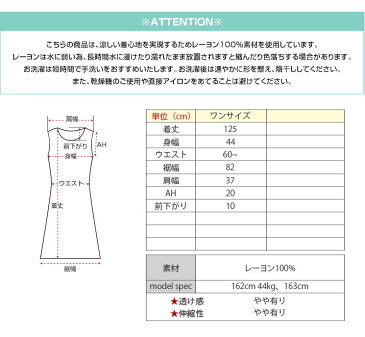 【今、買いたいが特価！送料無料！1680円】マキシワンピース《全16柄 総柄ブラウジングロング丈ワンピース》 ワンピース ロング丈 ロングワンピース マキシ丈 柄 花柄 リゾート //4//