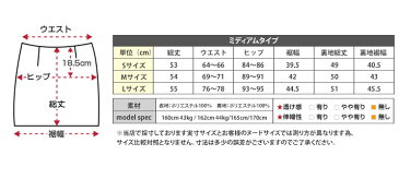 タイトスカート 《ショート&ミディ丈タイトスカート 全14色》 ひざ丈 ミモレ丈 カジュアル チェック ミモレ 黒 秋冬 秋 冬 ロング丈 タイト ペンシル ストレート 膝丈 ミディアム ミニ ショート グレンチェック ツイード 無地 シンプル 大きいサイズ メール便可//8//