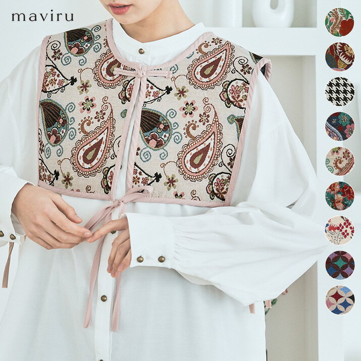 ベスト《総柄ビスチェベスト 全9色》 レディース トップス ビスチェ 刺繍ベスト 付け襟 ビッグカラー ヴィンテージ風 レトロ ジャガード ショート丈 セーラー...