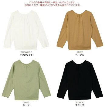 カットソー《バックドロストコットンロンT 全4色》 レディース トップス カットソー ロンT ロングTシャツ 長袖 バックシャン バックオープン 背中開き ドロスト ドローコード バックリボン 背中見せ シンプル 無地 着回し 大人カジュアル トレンド メール便可//5//