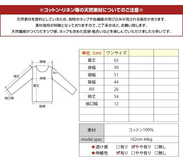 カットソー《バックドロストコットンロンT 全4色》 レディース トップス カットソー ロンT ロングTシャツ 長袖 バックシャン バックオープン 背中開き ドロスト ドローコード バックリボン 背中見せ シンプル 無地 着回し 大人カジュアル トレンド メール便可//5//