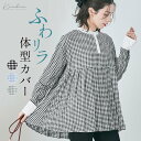 【マラソン限定SALE】シャツ《プリ