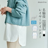 SPRING FAIRۥʡԥڤؤʡåȥ 3 3 2 ǥ 쥤䡼ɥʡ ȥåץ maviru by KiraKiraShop //5//