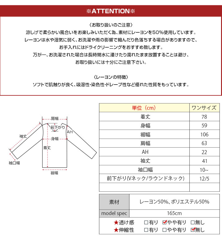 前後2WAYギンガムチェックフレアブラウス 全3色 レディース トップス チュニックブラウス ギンガムチェック柄 フレア シャツ ボリュームスリーブ パフスリーブ 体型カバー おしゃれ 大人可愛い カジュアル Vネック 7分袖 春夏 メール便可//10//