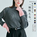 【GW期間限定SALE】トップス《袖配色プリーツトップス 全8色 2サイズ》 レディース トップス ロンT 長袖 プリーツ プルオーバー リブ 配色 maviru by KiraKiraShop //10//