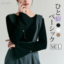 【30％OFFクーポン対象】トップス《ベルカフスリブトップス 全4色 2サイズ》 レディース リブトップス カットソー 長袖 ベルスリーブ フレアスリーブ //10//