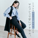 【GW期間限定SALE】ブラウス《2wayボウタイタックブラウス 全4色 2サイズ》 レディース トップス ボウタイブラウス フロントタック シャツ リボン ノーアイロン maviru by KiraKiraShop //10// 2