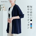 【OUTLET SALE】カーディガン《ノーボタンニットソーカーディガン 全5色》カーディガン ジレ レディース 洗える 冬 長袖 チュニック丈 ミドル丈 防シ...