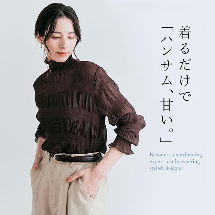 maviru by KiraKiraShopのトップス《シャーリングシフォンブラウス 全5色 3サイズ》 二の腕隠し 首元隠し カバー ブラウス 大人カジュアル きれい ギャザートップス 長袖 春 ハイネック シャーリング 透け感 シアー フリル フレア袖 ボリュームスリーブ 春夏秋冬 レディース メール便可//7//｜アングル2