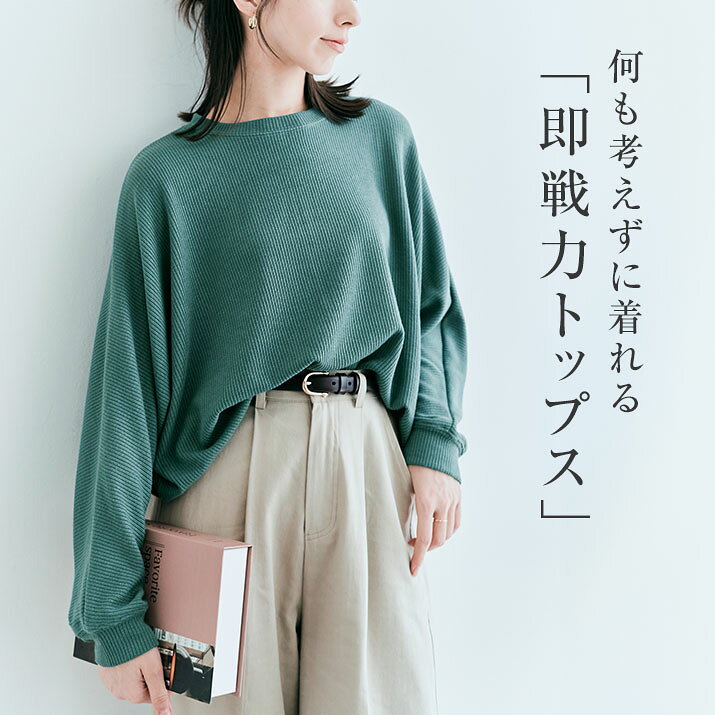 maviru by KiraKiraShopのトップス《コットンストレッチドルマンロングトップス 全5色》 ドルマン 着痩せ ゆったり 大人 秋冬 30代 40代 レディース ロンT 体型カバー 長袖 伸縮性 ストレッチ 大きい シンプル 無地 コットン 綿 カジュアル カットソー チュニック////｜アングル2