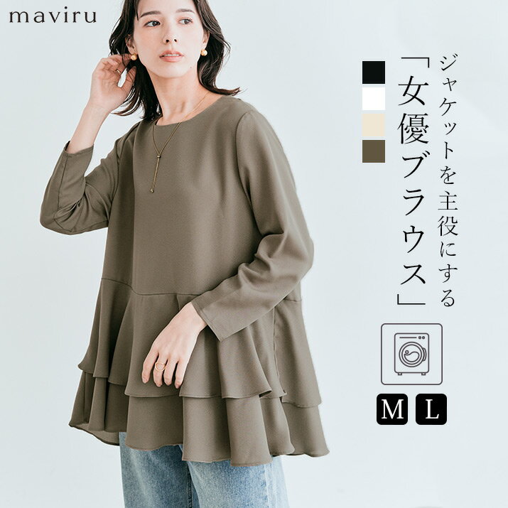 楽天市場】フリル チュニック(シャツ・ブラウス|トップス 楽天市場】フリル チュニック(シャツ・ブラウス|トップス
