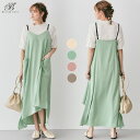 【OUTLET SALE】ワンピース《アシンメトリー配色サテンキャミワンピース 全4色》 レディース キャミソールワンピース キャミワンピ サテンワンピース ロングワンピース アシメ 配色 //6//