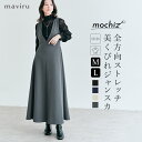 【マラソン限定SALE】ジャンスカ《