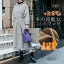 【S~3L対応】ワンピース《2way裏起毛パーカーワンピース 全4色》 レディース パーカーワンピース スウェットワンピース 裏起毛 ドローコード ドロスト ストレート ロング丈 秋冬 防寒 きれいめ 大人カジュアル 体型カバー 低身長 小柄 黒////
