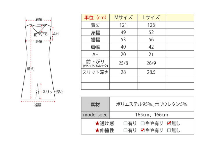 ジャンパースカート《前後2way Vネックジャンパースカート 全4色 2サイズ》 レディース ジャンパースカート ジャンスカ ノースリーブワンピース ストレートシルエット Iライン 前後2way 深Vネック バックスリット ポケット付き シンプル レイヤード////