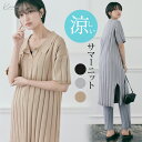 【OUTLET SALE】ワンピース《ワイドリブサマーニットワンピース 全3色》 レディース ワンピース チュニック サマーニット ワイドリブ 太リブ プリーツ ////