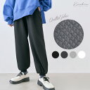 【マラソン限定SALE】パンツ《キルティングスウェットジョガーパンツ 全4色 2サイズ》 レディース ボトムス ジョガー…