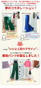 【マラソン限定SALE】パンツ《腹巻き一体型アコーディオンプリーツパンツ 全6色 2サイズ》 レディース ボトムス ワイドパンツ プリーツパンツ maviru by KiraKiraShop //10// 2