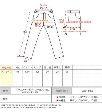 ワイドパンツ 《全9色 スカートのようなワイドフレアロングパンツ》 スカンツ スカーチョ ガウチョパンツ ダンス ウェア ヨガ バギーパンツ フレア レディース マタニティー 大きいサイズ マキシ スカート メール便可//8//