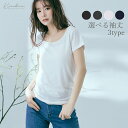 【GW期間限定SALE】Tシャツ《美シルエット ベーシックTシャツ 全6パターン 各4色》 レディース トップス インナー ロ…