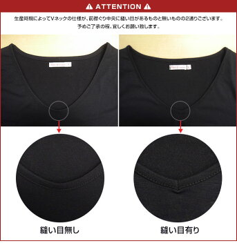 Tシャツ《全6パターン各4色!美シルエット★ベーシックTシャツ》 レディース ロンT 長袖 半袖 七分袖 無地 ラウンドネック Vネック ストレッチ素材 カットソー トップス シンプル ベーシック メール便可//4//