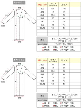 【今、欲しいが特価！送料無料！1780円】ロングカーディガン レディース 秋 秋冬 薄手 2タイプ 13色 カーディガン ロング オフィス ブラウン きれいめ 黒 白 //8//