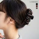 《ウェーブラインバンスクリップ》ラフに描いたウェーブラインが個性的なマーブルバンスクリップ ヘアクリップ ヘアアクセサリー 大きめ しっかり留まる ウェーブライン 太め 髪留め まとめ髪 ニュアンスカラー クリア 透明感 マーブル 大人////