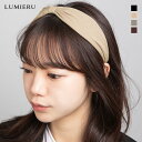 《ワイドリボンカチューシャ 4色》リボンデザインの幅広カチューシャ レディース 小物 ヘアアクセサリー カチューシャ ヘアバンド ツイスト ガーリッシュ フェミ...