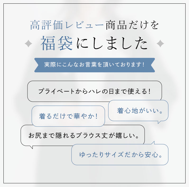 セットアップ《ブラウス選べるパンツスーツ福袋 全2色 3タイプ 2サイズ》 2点セット サイズ選べる 福袋 中身が見える パンツスーツ ブラウス レディース 2024 オフィス オケージョン ジャケット シャツ 冬 春 ボウタイ////