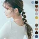 【マラソン限定SALE】ヘアアクセサリー《エコレザー＆デニムワイヤーポニー 全11色》 レディース 小物 雑貨 ヘアアクセサリー ワイヤーコード コードポニー タイトポニー maviru by KiraKiraShop //6//