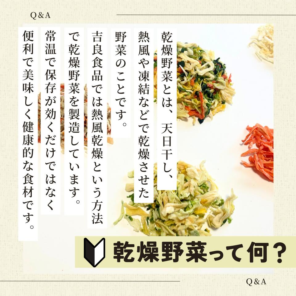 【国産】乾燥野菜(干し野菜)ごぼう・にんじんミックス 500g 2