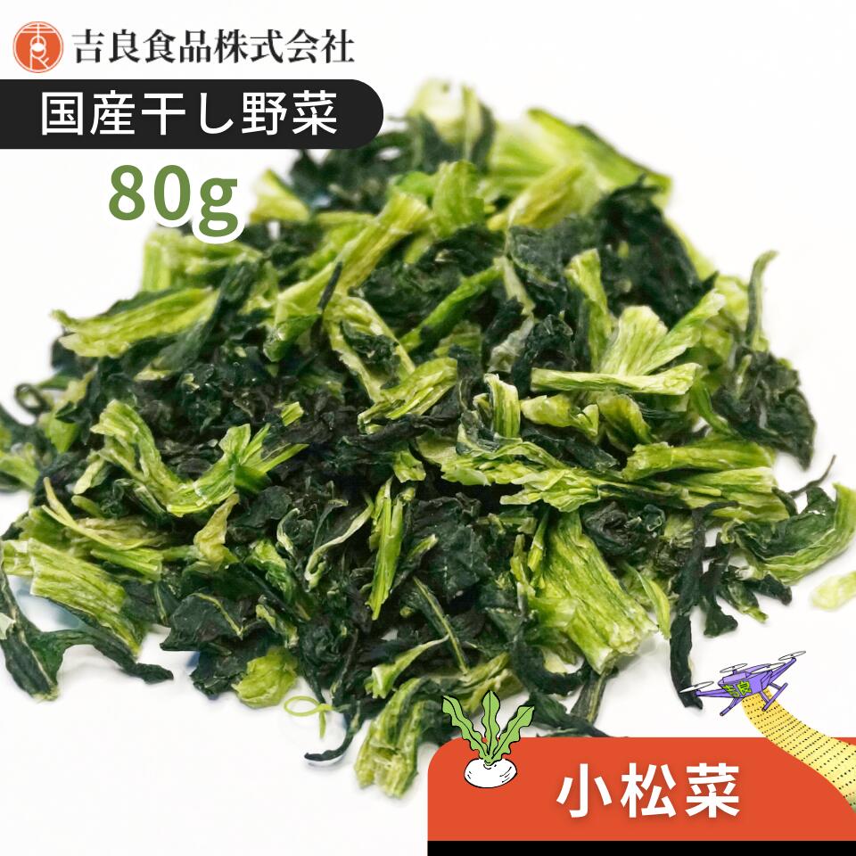 小松菜 250g 福岡県産