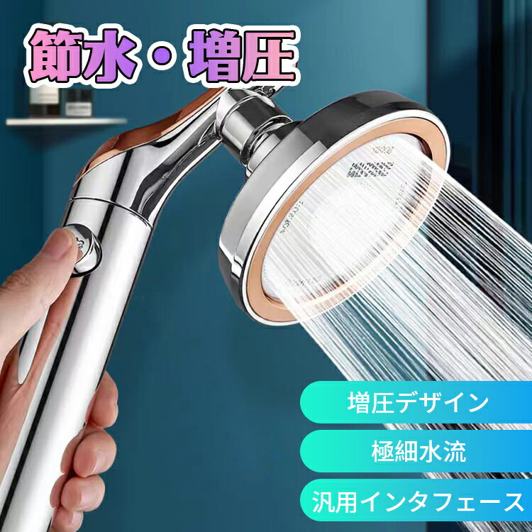 楽天市場】ミラブル シャワーヘッド(生産国中国)(バス用品 楽天市場】ミラブル シャワーヘッド(生産国中国)(バス用品