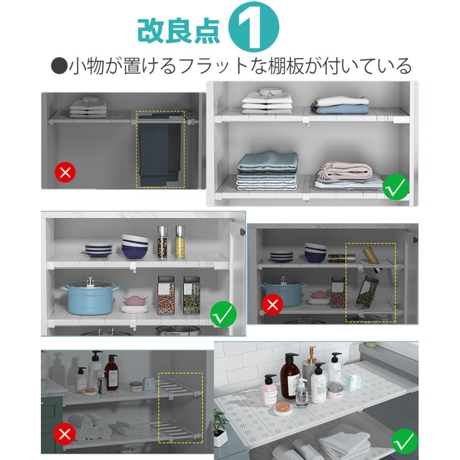 2点セット 突っ張りラック つっぱり棚 つっぱりだな 突っ張り棚 ツッパリ棚 収納 伸縮棚 取付簡単 一人暮らし 収納 強力 固定 壁面 収納棚 キッチン 棚板 スリム 2