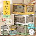 収納ボックス 56L 3個組 新生活応援 フタ付き 折りたたみ 折り畳み コンテナー プラスチック 収納ケース 物入れ 移動便利
