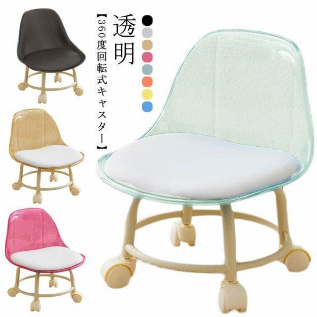 椅子 低め 背もたれ付き 座椅子 ロースツール 子供用 無地 キャスター付き スツール キャスター付き椅子 静音設計 低い ワーキングチェア 椅子 作