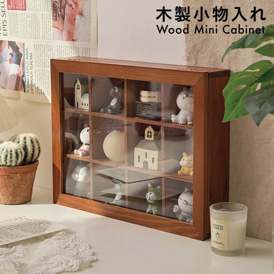 木製 卓上 小物入れ ミニチェスト アンティーク ウッド 収納ボックス アクセサリーケース アクセサリー ボックス おしゃれ 収納