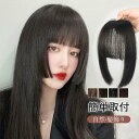 簡単取付 姫髪 カチューシャ一体 ハーフウィッグ 自然 レディース おしゃれ 前髪ウィッグ ヘア飾り お洒落 通勤 人毛 女性用 送料無料